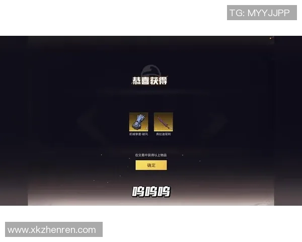 2026电竞新闻刘伟揭秘和平精英游戏技巧与心得分享助你快速提升战斗力