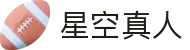 星空真人(中国大陆)集团官方网站